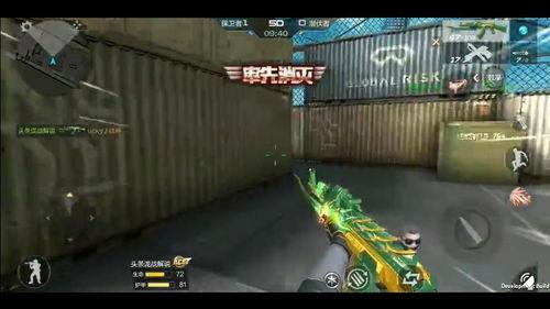 cf手游体验服最新爆料泷战 第3张 cf手游体验服最新爆料泷战 第3张