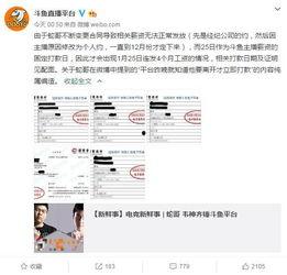 恒哥最新爆料是真的吗,真相揭秘，是真是假？  第1张