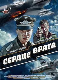 强敌 电影在线观看,激战正酣,热血沸腾的在线观影盛宴 第2张 强敌 电影在线观看,激战正酣,热血沸腾的在线观影盛宴 第2张