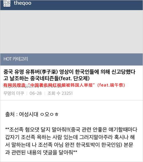 韩网爆料视频大全最新,揭秘娱乐圈幕后故事与热门话题! 第1张 韩网爆料视频大全最新,揭秘娱乐圈幕后故事与热门话题! 第1张