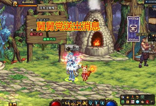 dnf嘉年华最新爆料消息,揭秘全新版本与神秘活动大揭秘! 第1张 dnf嘉年华最新爆料消息,揭秘全新版本与神秘活动大揭秘! 第1张