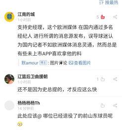 黑料网今日爆料在线,揭秘娱乐圈惊人内幕 第2张 黑料网今日爆料在线,揭秘娱乐圈惊人内幕 第2张