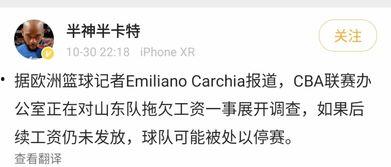黑料网今日爆料在线,揭秘娱乐圈惊人内幕 第3张 黑料网今日爆料在线,揭秘娱乐圈惊人内幕 第3张