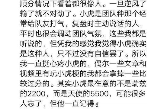 圈内爆料小虎视频,揭秘娱乐圈不为人知的一面