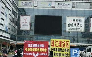 中大纺织城爆料事件视频,事件真相与背后故事 第3张 中大纺织城爆料事件视频,事件真相与背后故事 第3张