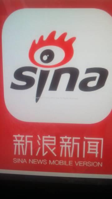 新闻爆料app哪个好