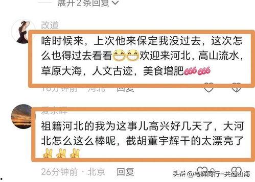 西安文旅爆料最新消息新闻,探寻古城新动态,精彩资讯抢先看 第2张 西安文旅爆料最新消息新闻,探寻古城新动态,精彩资讯抢先看 第2张