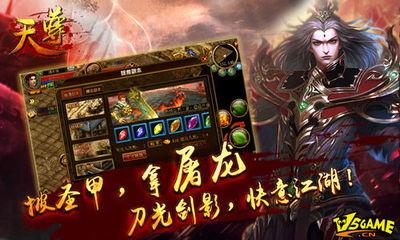 手游银龙天尊爆料视频下载,揭秘神秘龙族世界与激战玩法