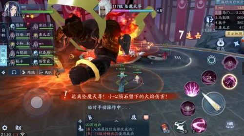 手游银龙天尊爆料视频下载,揭秘神秘龙族世界与激战玩法 第2张 手游银龙天尊爆料视频下载,揭秘神秘龙族世界与激战玩法 第2张