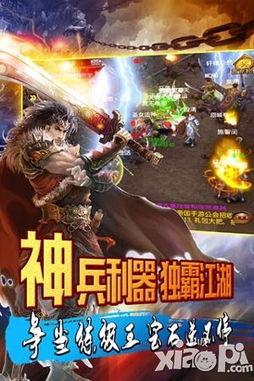 手游银龙天尊爆料视频下载,揭秘神秘龙族世界与激战玩法 第3张 手游银龙天尊爆料视频下载,揭秘神秘龙族世界与激战玩法 第3张