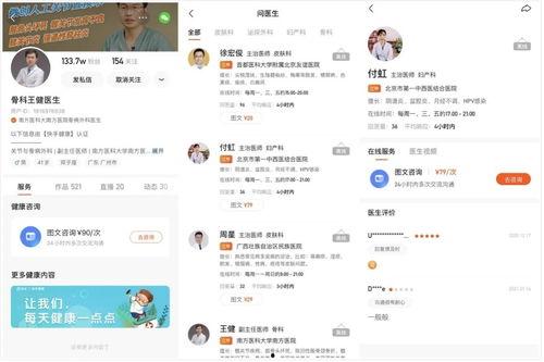 龙眼观察爆料视频播放网站,热门爆料视频网站深度解析 第2张 龙眼观察爆料视频播放网站,热门爆料视频网站深度解析 第2张