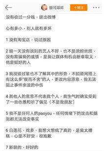 小说推文吃瓜娱乐圈女主,吃瓜女主的逆袭之路 第2张 小说推文吃瓜娱乐圈女主,吃瓜女主的逆袭之路 第2张