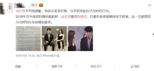 娱乐圈吃瓜全集小说,揭秘明星背后的秘密与真相 第2张 娱乐圈吃瓜全集小说,揭秘明星背后的秘密与真相 第2张