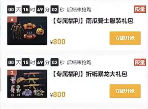 codm最新返场爆料