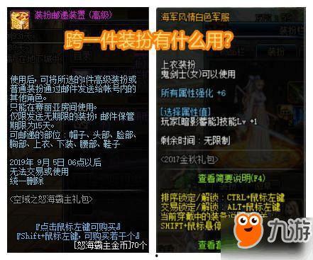游戏时装爆料网站大全最新,潮流趋势一网打尽! 第2张 游戏时装爆料网站大全最新,潮流趋势一网打尽! 第2张