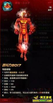 游戏时装爆料网站大全最新,潮流趋势一网打尽! 第3张 游戏时装爆料网站大全最新,潮流趋势一网打尽! 第3张