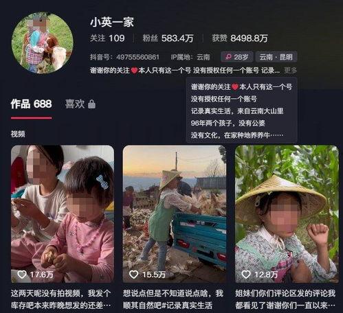 新昌抖音爆料事件最新,揭秘背后真相与网络舆论风暴 第3张 新昌抖音爆料事件最新,揭秘背后真相与网络舆论风暴 第3张