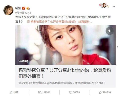 李现杨紫圈内爆料视频,揭秘娱乐圈幕后真相 第1张 李现杨紫圈内爆料视频,揭秘娱乐圈幕后真相 第1张