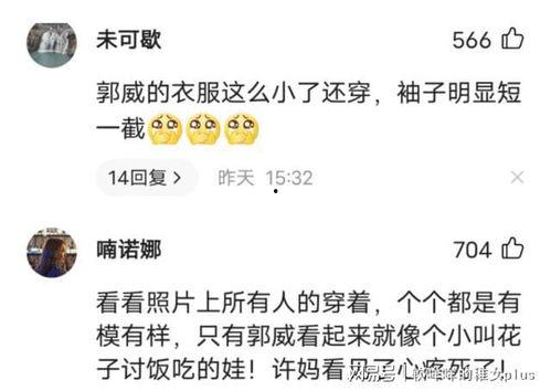 郭威事件爆料视频,揭秘背后惊人真相,视频爆料引发社会热议 第1张 郭威事件爆料视频,揭秘背后惊人真相,视频爆料引发社会热议 第1张