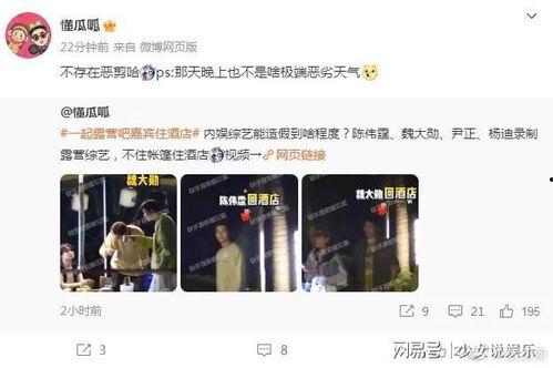 傅人传最新爆料是真的吗,傅人传最新爆料真实性揭秘 第1张 傅人传最新爆料是真的吗,傅人传最新爆料真实性揭秘 第1张