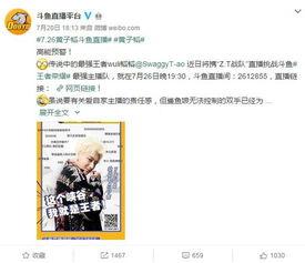 傅人传最新爆料是真的吗,傅人传最新爆料真实性揭秘 第2张 傅人传最新爆料是真的吗,傅人传最新爆料真实性揭秘 第2张