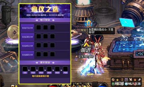 DNF服手游最新爆料,神秘职业登场,全新副本等你挑战! 第1张 DNF服手游最新爆料,神秘职业登场,全新副本等你挑战! 第1张