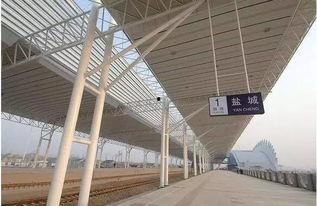 盐城高铁站爆料视频最新 第1张 盐城高铁站爆料视频最新 第1张