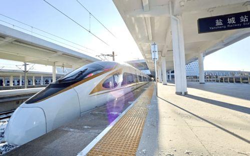 盐城高铁站爆料视频最新 第2张 盐城高铁站爆料视频最新 第2张