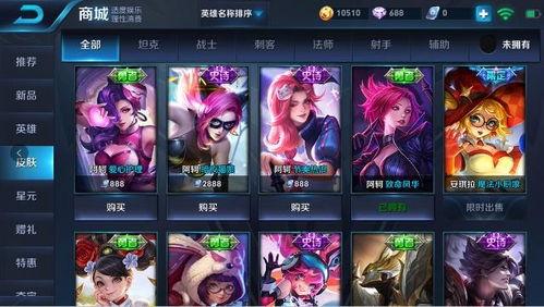 女英雄皮肤爆料视频大全,美艳与力量的完美融合 第3张 女英雄皮肤爆料视频大全,美艳与力量的完美融合 第3张