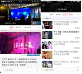 魔都最新爆料新闻直播,直播揭秘都市风云变幻 第2张 魔都最新爆料新闻直播,直播揭秘都市风云变幻 第2张