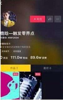 八卦爆料热门视频下载,揭秘热门内容背后的秘密 第3张 八卦爆料热门视频下载,揭秘热门内容背后的秘密 第3张