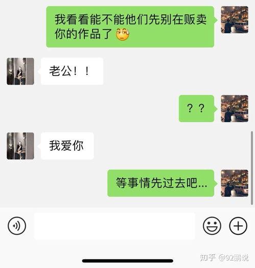 骗钱事件网红吃瓜