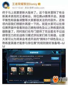 最新荣耀爆料新闻直播视频,直播视频揭秘全新旗舰手机及惊喜功能 第2张 最新荣耀爆料新闻直播视频,直播视频揭秘全新旗舰手机及惊喜功能 第2张