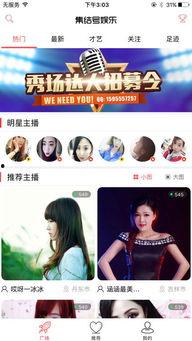 最新荣耀爆料新闻直播视频,直播视频揭秘全新旗舰手机及惊喜功能 第3张 最新荣耀爆料新闻直播视频,直播视频揭秘全新旗舰手机及惊喜功能 第3张