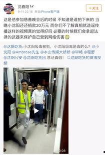 爆料网友被抓视频播放 第3张 爆料网友被抓视频播放 第3张