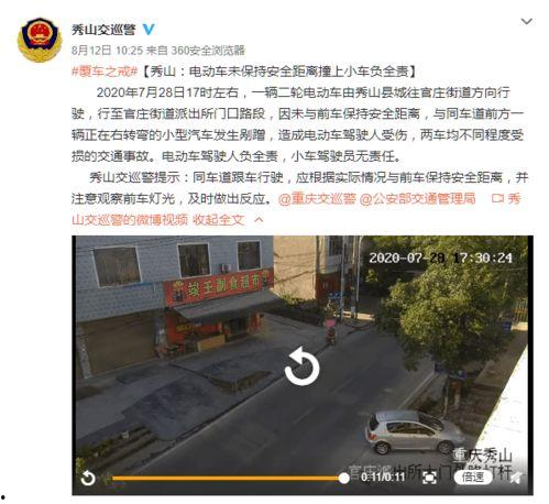 秀山在线曝光爆料视频大全 第2张 秀山在线曝光爆料视频大全 第2张