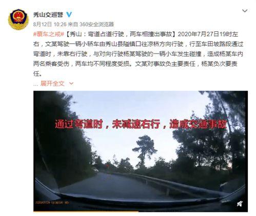 秀山在线曝光爆料视频大全 第3张 秀山在线曝光爆料视频大全 第3张