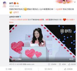 最新直播吃瓜爆料视频,最新吃瓜爆料视频大揭秘! 第3张 最新直播吃瓜爆料视频,最新吃瓜爆料视频大揭秘! 第3张