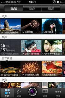 在线观看视频区,在线观看视频区的精彩瞬间 第3张 在线观看视频区,在线观看视频区的精彩瞬间 第3张