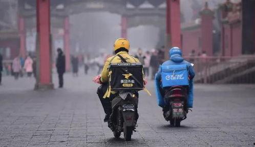 南京外卖骑手爆料事件最新,揭秘外卖行业背后真相与困境 第2张 南京外卖骑手爆料事件最新,揭秘外卖行业背后真相与困境 第2张
