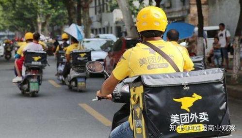 南京外卖骑手爆料事件最新,揭秘外卖行业背后真相与困境 第3张 南京外卖骑手爆料事件最新,揭秘外卖行业背后真相与困境 第3张