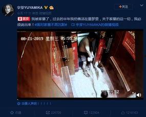网红博主爆料美业视频大全,美业视频大全全解析