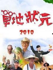 草地状元在线观看,在线观看,揭秘绿色王国传奇 第3张 草地状元在线观看,在线观看,揭秘绿色王国传奇 第3张