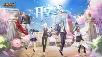 最新决战季爆料,揭秘最新爆料背后的精彩看点  第3张