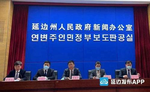 延边新闻在线观看,实时掌握延边地区最新动态