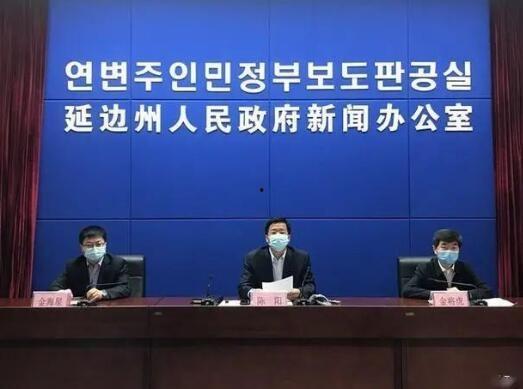 延边新闻在线观看,实时掌握延边地区最新动态  第2张