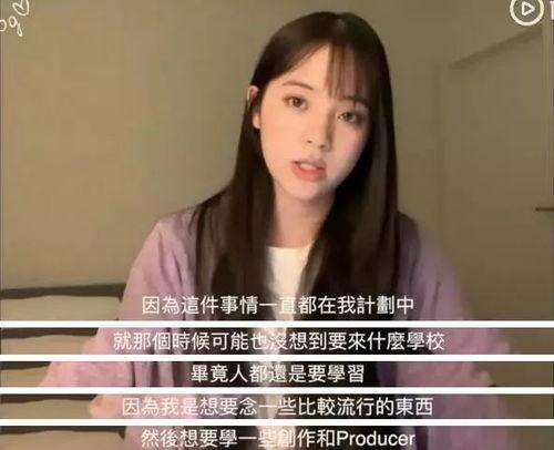 娱乐吃瓜酱学姐在线观看 第3张 娱乐吃瓜酱学姐在线观看 第3张