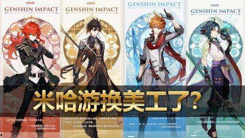 立绘最新爆料,揭开神秘角色神秘面纱  第2张