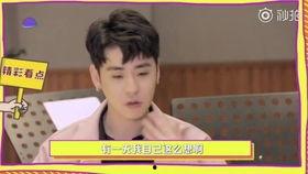 张云雷采访爆料视频全集