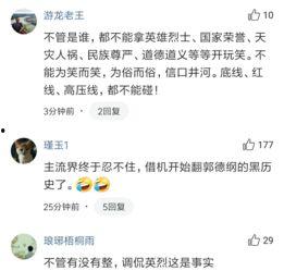 张云雷采访爆料视频全集  第3张